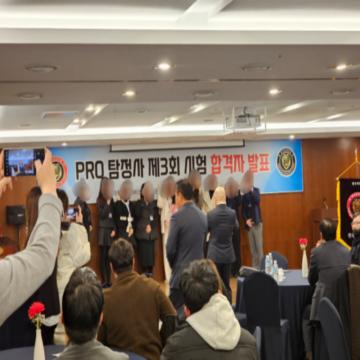 흥신소 바른기획은 믿을 수 있는 실시간 보고 체계를 구축합니다.