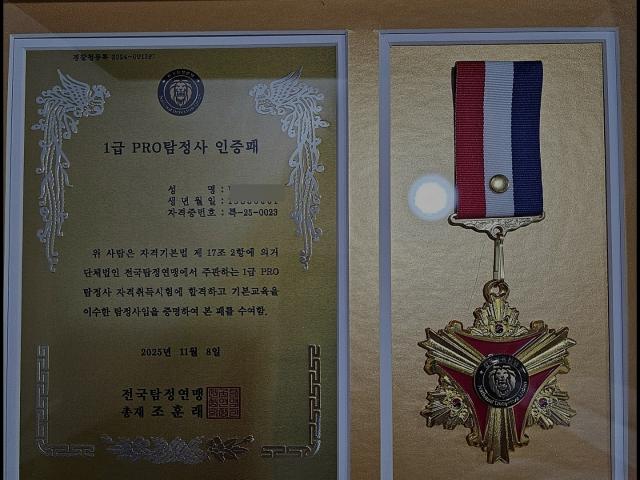 합리적인비용 - 빈틈없는 진행 증거수집을 목표로합니다.