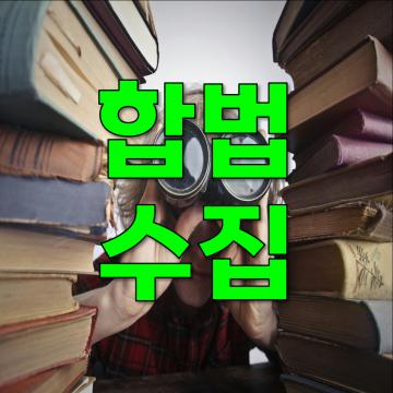 성실한 파트너가 될 것임을 약속드립니다.