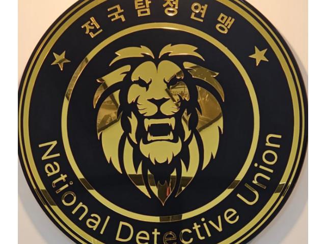 100% 비밀보장, 흥신소 사람찾기 전국지사를 운영중이므로 신속한 일처리가 가능합니다.